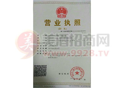 杏花村老酒系列酒全國運營中心 引領(lǐng)傳統(tǒng)酒類經(jīng)營新風尚