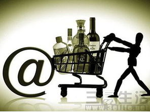 酒企觸網(wǎng) 開啟互聯(lián)網(wǎng)大轉(zhuǎn)型時代