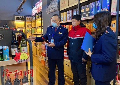 洛陽加強酒類市場監管 發現問題立行立改，規范經營秩序