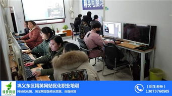 鞏義網(wǎng)頁(yè)制作詳解 從步驟到專業(yè)培訓(xùn)，精英電腦學(xué)校助力網(wǎng)絡(luò)技術(shù)開發(fā)
