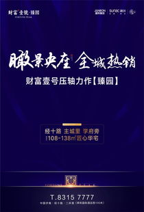 生活美好家 以網(wǎng)絡(luò)技術(shù)開(kāi)發(fā)與咨詢(xún)，筑就超級(jí)宇宙大夢(mèng)想