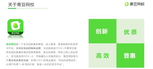 青豆網(wǎng)校攜手馬小峰教授，重磅推出數(shù)字素養(yǎng)系列課程，賦能網(wǎng)絡(luò)技術(shù)開(kāi)發(fā)與咨詢(xún)新未來(lái)